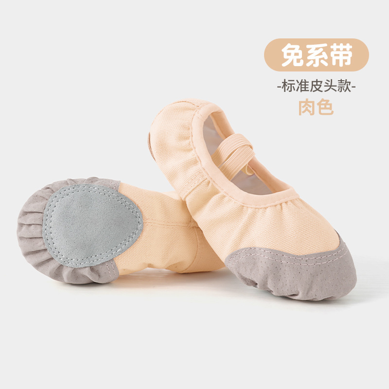 Picture of Children's Dance Shoes, Soft-Soled Ballet Shoes, Adult Black Dance Shoes, Dance Shoes, Yoga Shoes, Cat Claw Shoes for Women