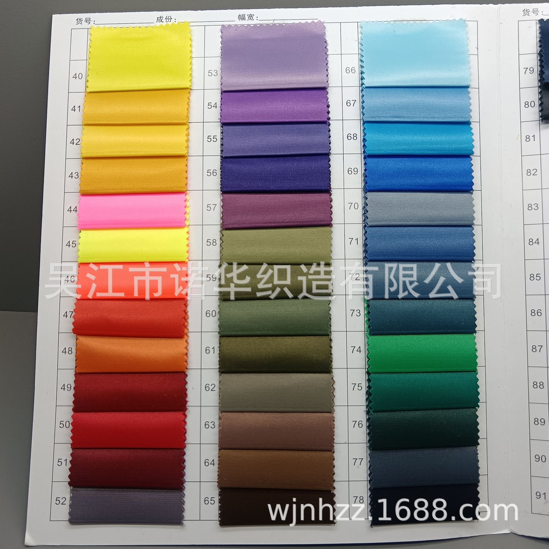 Satin nylon glitter fabric waterproof jacket flight suit baseball suit satin diagonal satin nylon satin fabric
