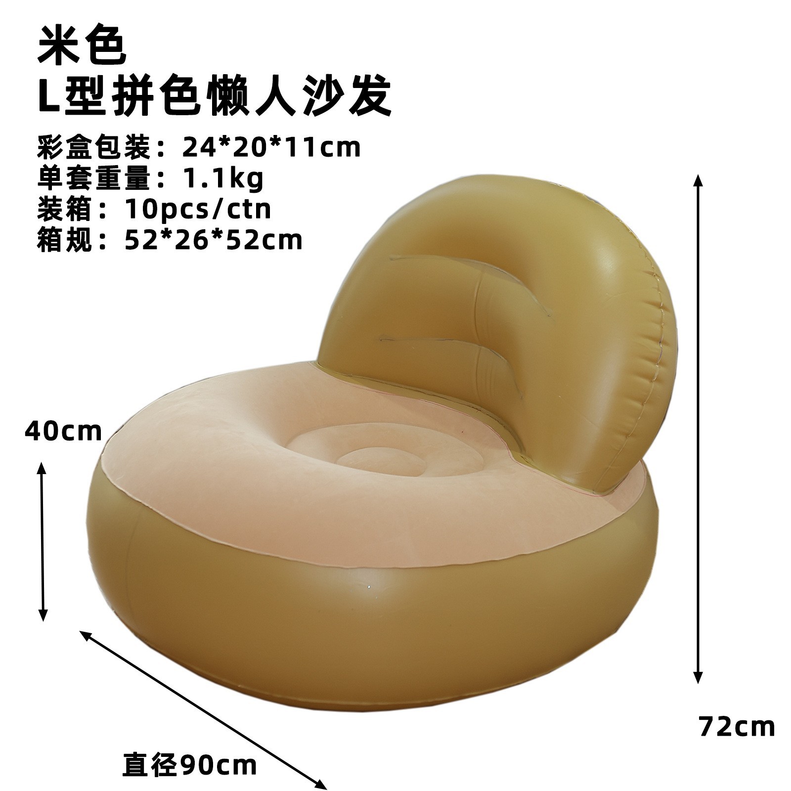Picture of Cross-border Spot Thickened Flocking Inflatable Sofa Lazy Sofa Internet Celebrity Single Comfortable Sofa Nap Recliner Creative