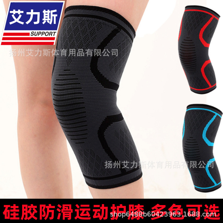 Professional sports knee pad cover men's and women's fitness running basketball equipment menisci joint warm paint leg cover protective gear