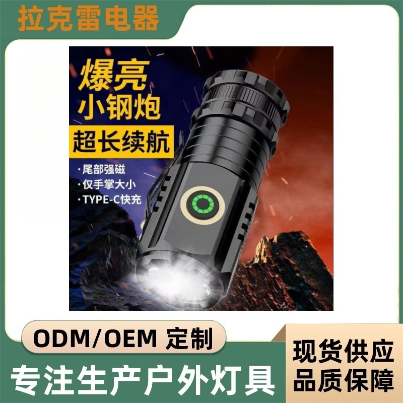 Mini Led Three-Eye Ultra-Bright Portable Long-Range Bright Flashlight Lighting Rechargeable Small Steel Cannon for Home and Outdoor Use