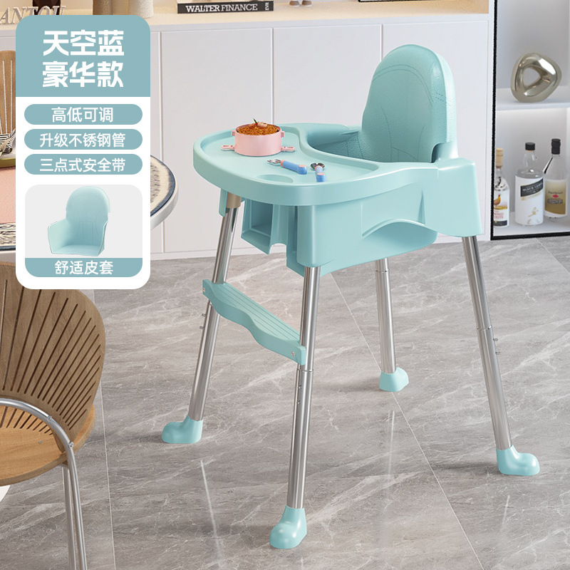 Picture of Baby Dining Chair Baby Meal Metal Household Portable Children Dining Table Stool Seat Multifunctional Growing Chair Wholesale