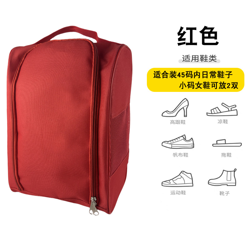 Picture of Cross-border foreign trade sneakers bag outdoor business waterproof sneaker bag mesh breathable men's and women's football shoes storage bag