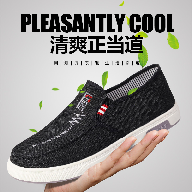 Fashion Joker Old Beijing Cloth Shoes Men's Shoes Canvas Shoes Slip-on Student Shoes Non-slip Wear-resistant Comfortable Casual Cloth Shoes