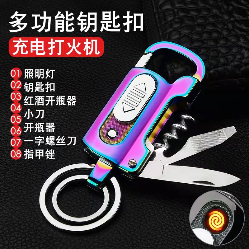 Multifunctional keychain rechargeable lighter car Universal combination tool creative personality motorcycle key ring men