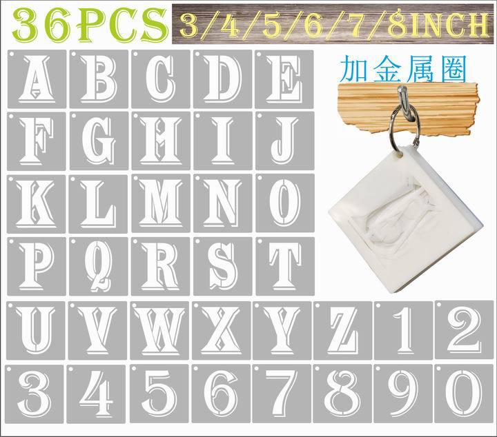 Picture of Cross-border 36-piece shadow word English letters and numbers inkjet template letters and numbers hollow wall painting paint Template