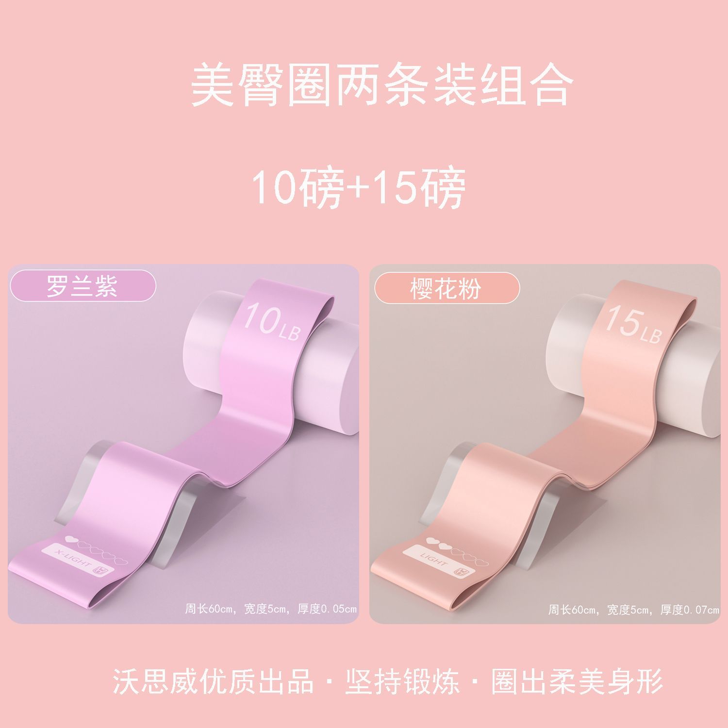 Picture of Yoga Elastic Fitness Artifact Tension Resistance Exercise Training Stretching Back Shoulders Stretching Beautiful Back Beautiful Hip Home