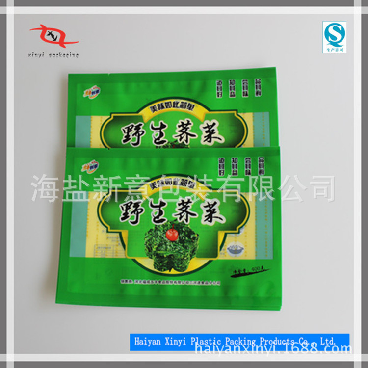 Undertake dehydrated vegetable composite packaging bag supply agricultural products packaging bag color printing plastic bag QS certification