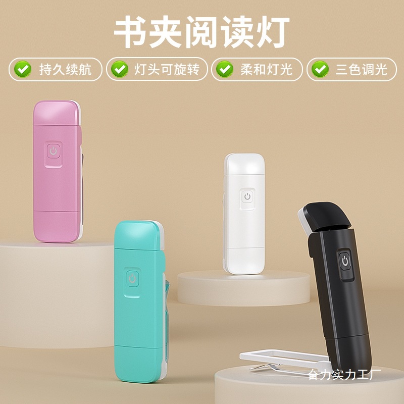 New Reading Clip Light USB Charging Night Light Desk Light Eye Protection Light Portable Clip Light Folding Pocket Wholesale