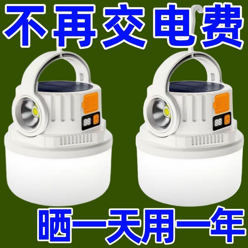 Solar charging, outdoor camping, ultra-long endurance lighting, tent night market emergency light