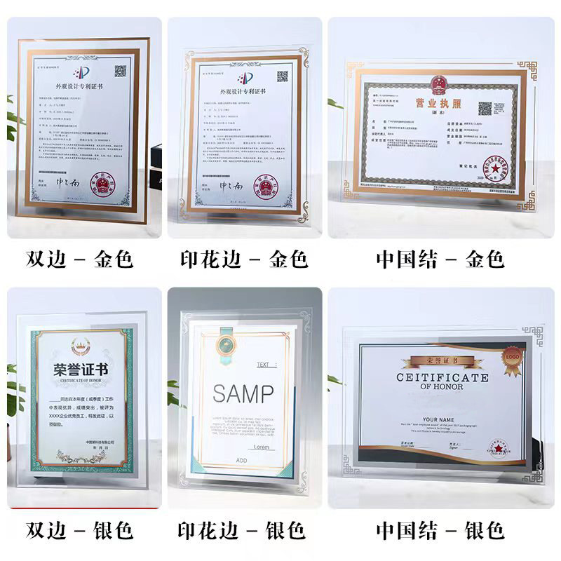 Picture of Crystal A4 photo frame table A4 honor certificate frame 6 inch photo frame wall glass photo frame authorization certificate frame