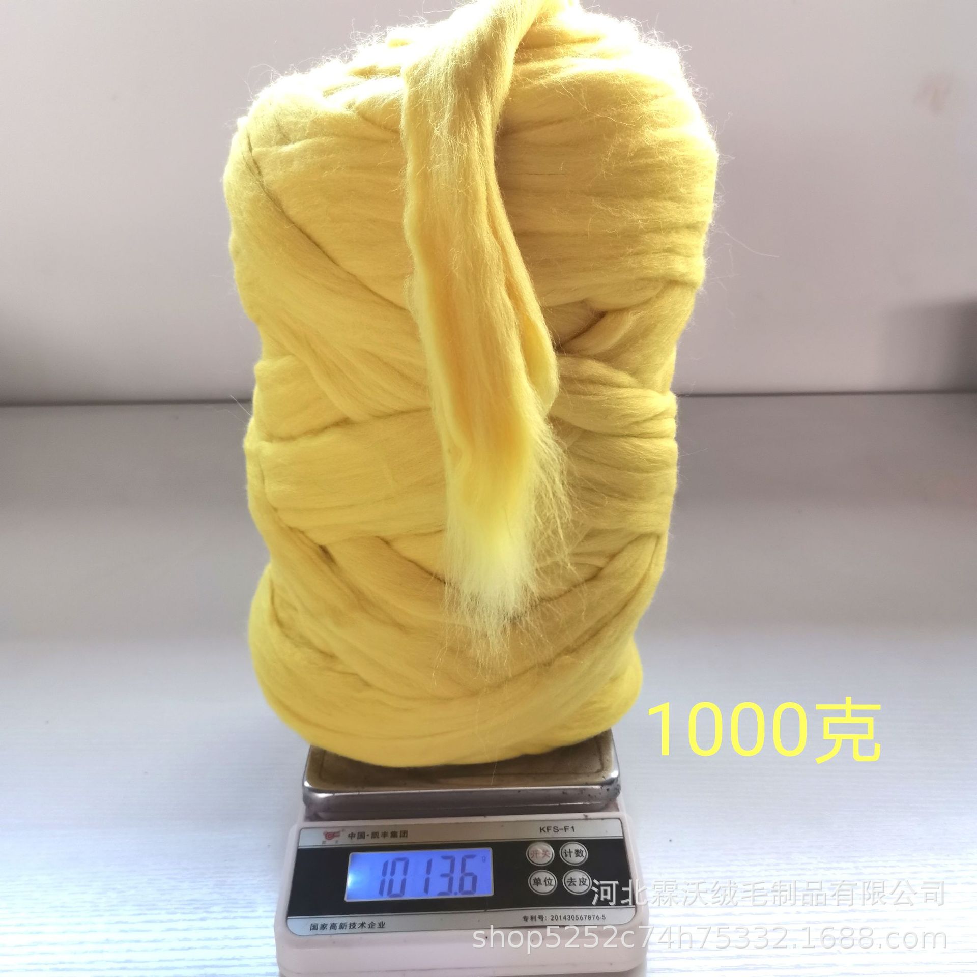 Picture of 70s color wool strip (support optional color) 160 color spot supply stamp music material package direct supply