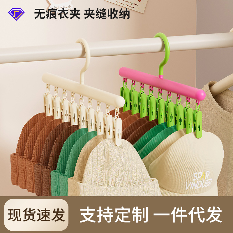 Picture of Household Hanger with Clip High Color Value Seamless Clamp Clothes Hanger Multifunctional One-Fit Plastic Underwear Socks Clip