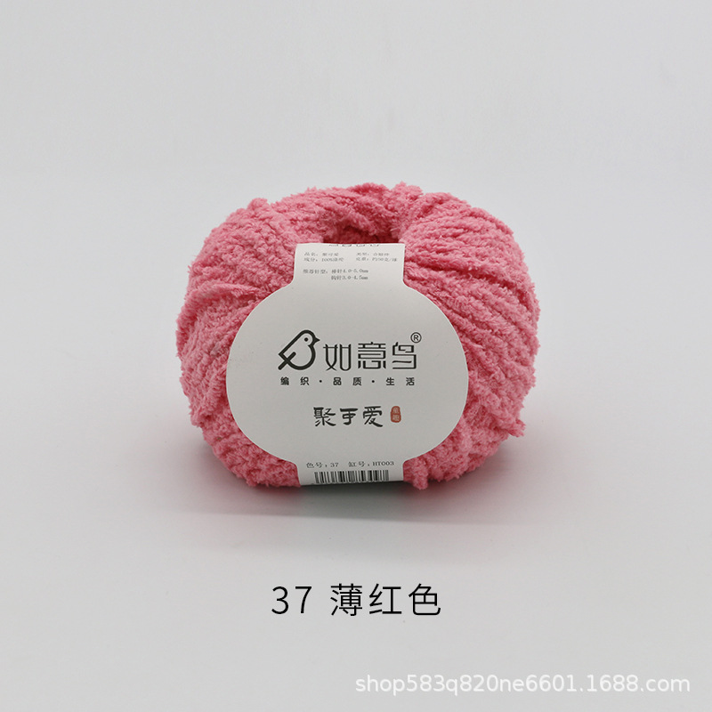 Picture of Ruyi Bird Gathering Cute Hand-woven DIY Hook Knitted Doll Small Love Line Flat for Coral Fleece Wool Group