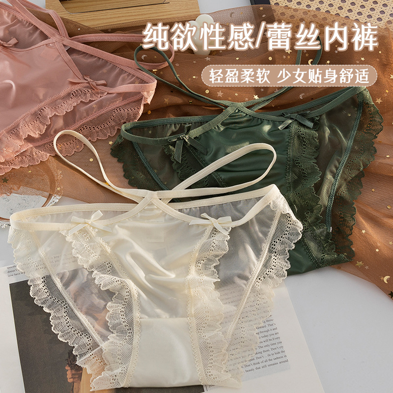 Underwear Women's Lace Sexy Japanese Style Low Waist Lightweight Breathable Lace Underwear Women's Sexy Lace Underwear