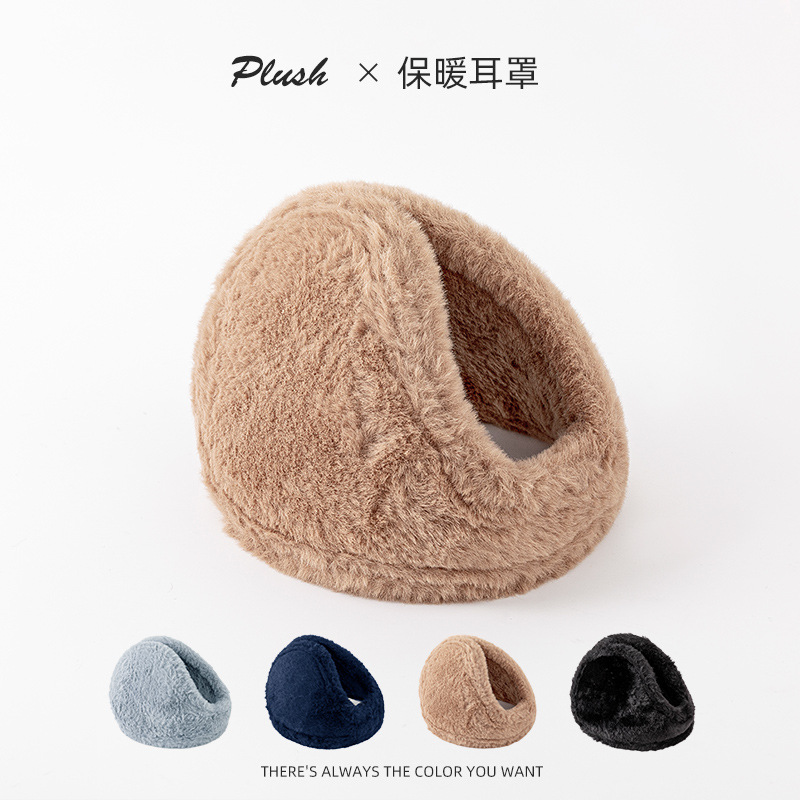 Earmuffs Men's Winter Warm Cycling Anti-freezing Ear Cover Ear Bag Winter Ear Protection Ear Cold-proof Ear Cover Women's Solid Color Sputling