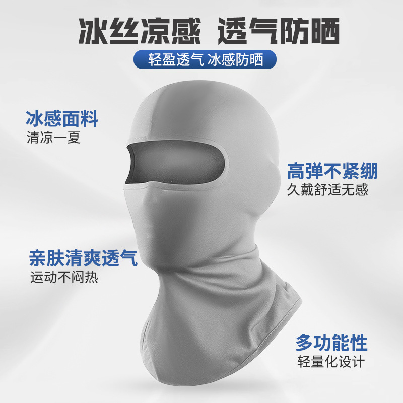 Picture of Amazon Riding Mask Milk Silk Anti-dust Sun Mask CS Mask Playground Kart Helmet Headgear