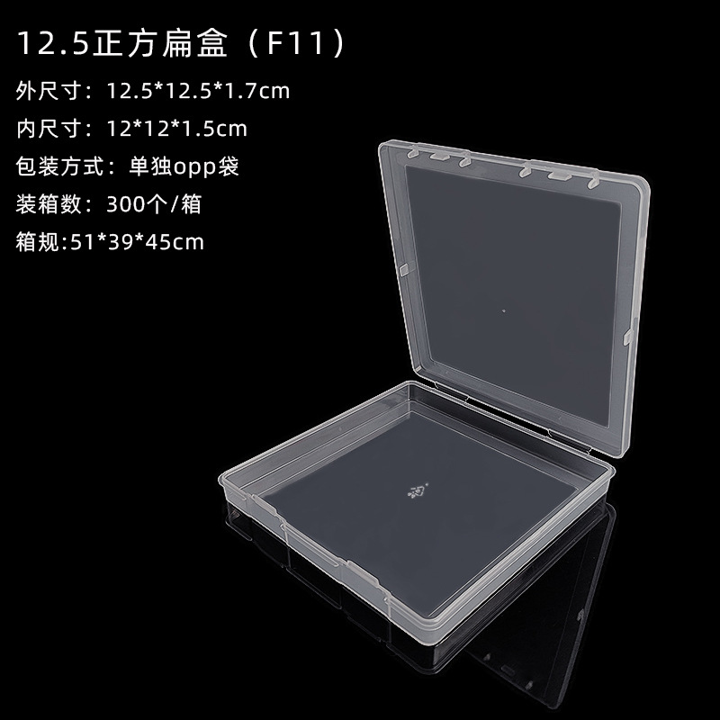 Picture of Rectangular transparent pp plastic storage box cross-border document bill organizing box jewelry card stationery storage box