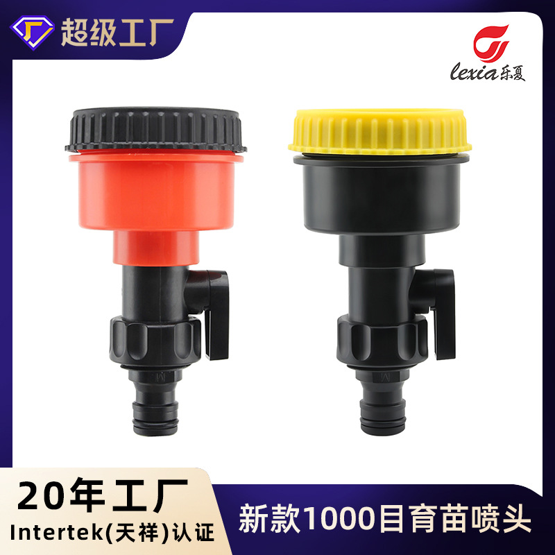 1000-mesh seedling watering flower sprinkler watering vegetable garden sprinkler watering garden sprinkler irrigation quick-connect greenhouse agricultural sprinkler