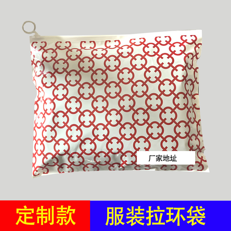 High-End Clothing, Beauty Accessories, Pull-Tab Bag, Transparent Ring Zipper, Travel Packaging Storage Bag, Underwear Ziplock Bag