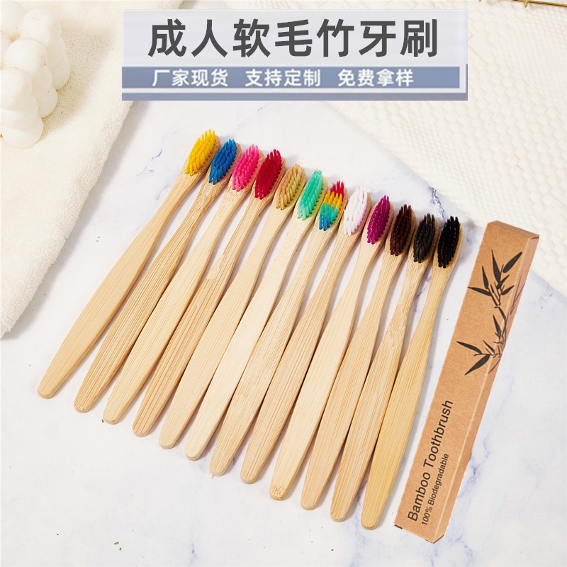 Picture of Cross-border Travel Homestay Hotel Non-disposable Toothbrush Bamboo Charcoal Bamboo Fiber Soft Hair Adult Bamboo Toothbrush Customization