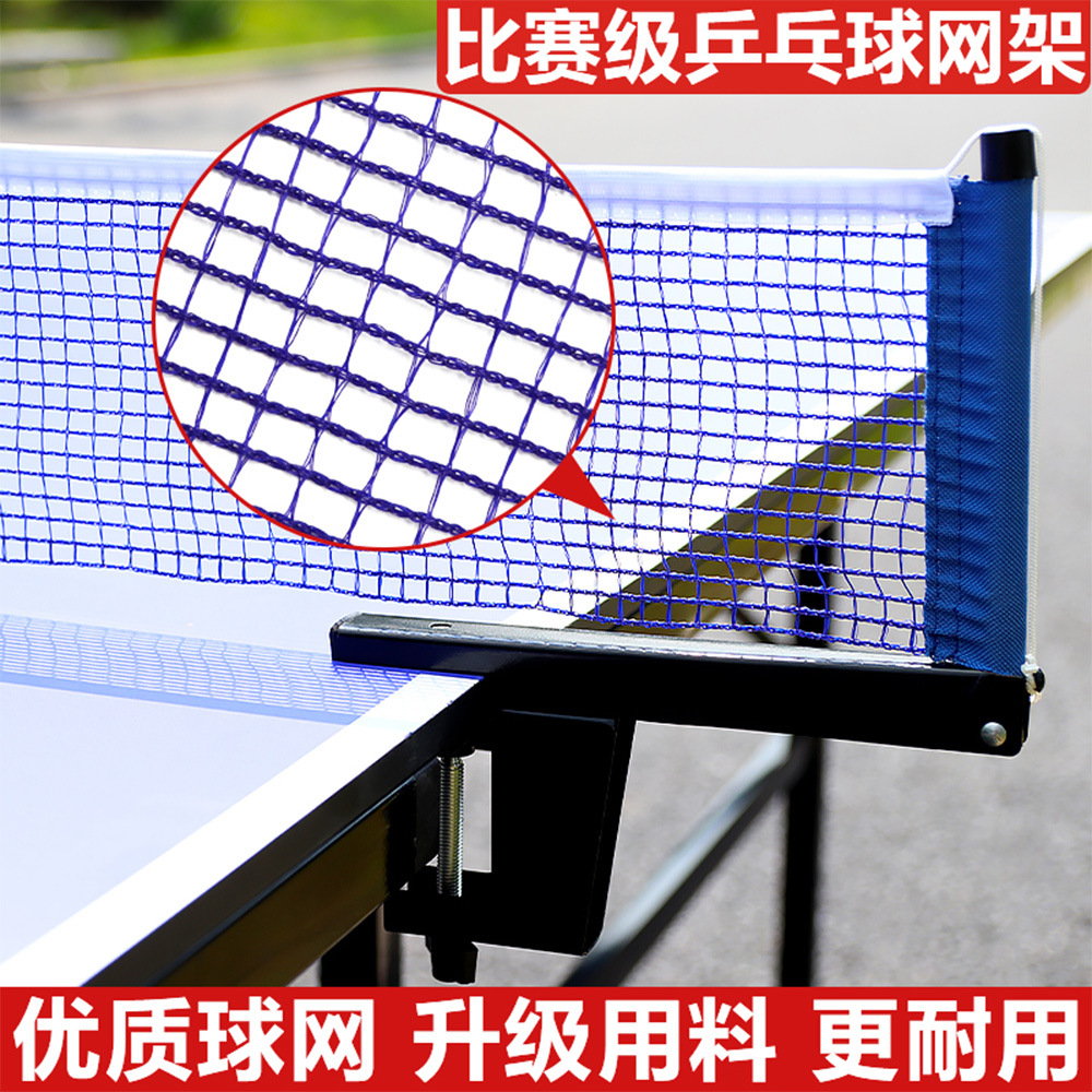 Picture of Table tennis net rack portable table tennis table net standard table bar net rack large pinch middle net wholesale