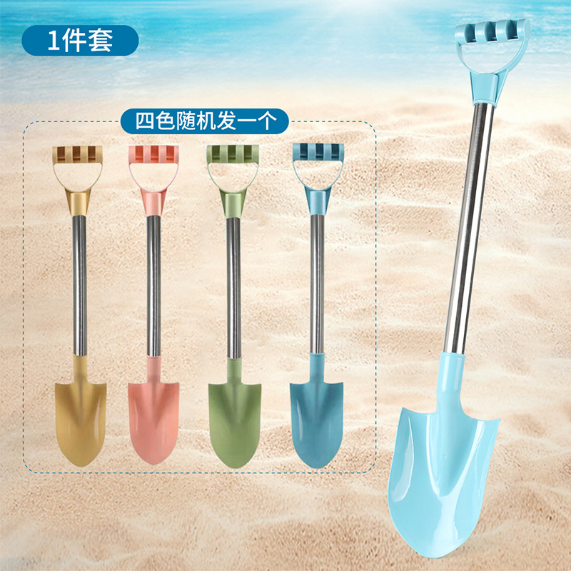 Picture of Children's Summer Beach Toy Sand Digging Shovel Beach Castle Hourglass Beach Toy Full Set Sand Digging Water Toy
