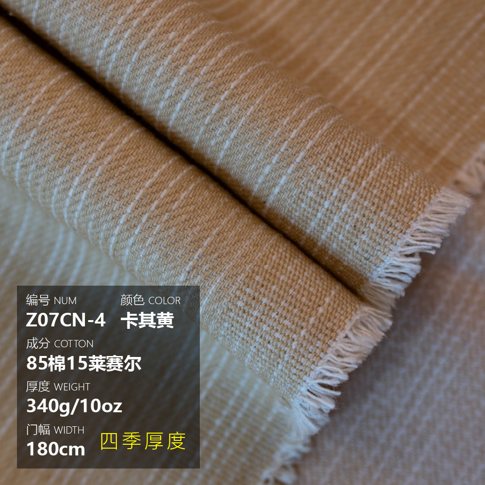 Picture of Non-elastic Color Stripe Vertical Bamboo Denim Fabric Women's Wide Leg Pants Jacket Pink Sky Blue Clothing Denim Fabric