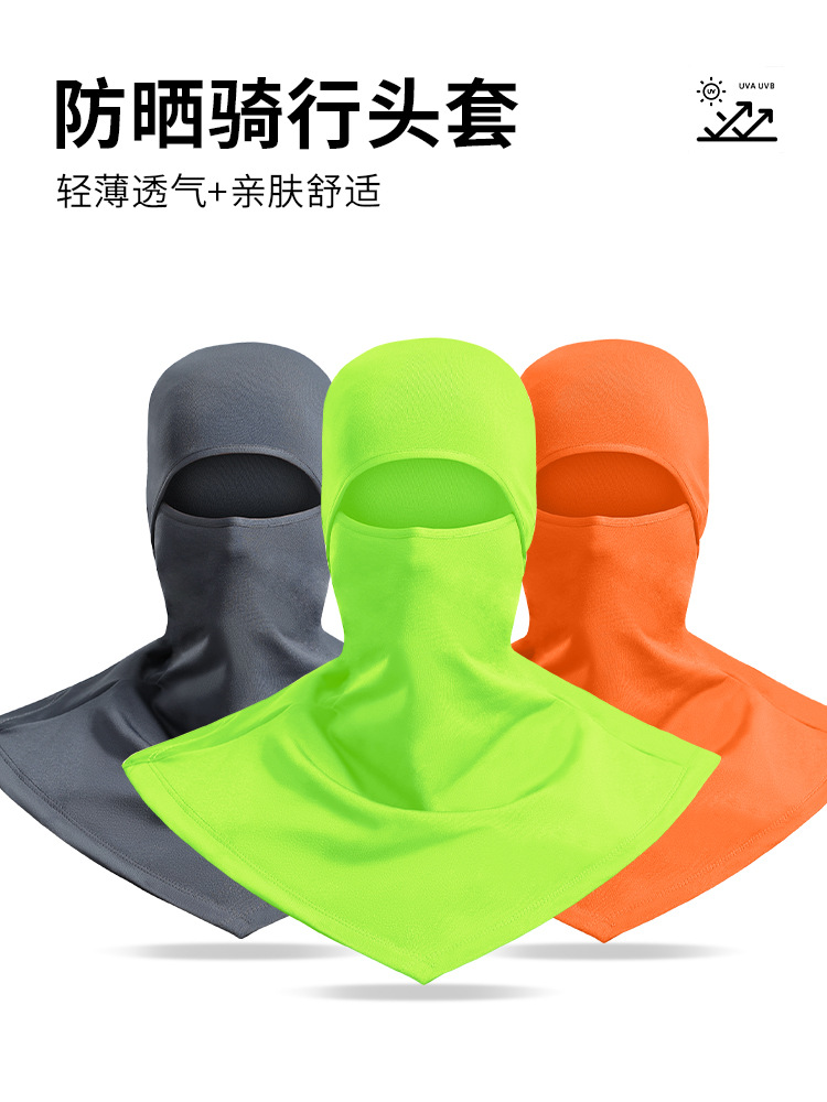 Outdoor Sunscreen Headgear Shawl Large Lycra Ice Silk Face Protection UV Protection High Elastic Breathable Full Face Sunscreen