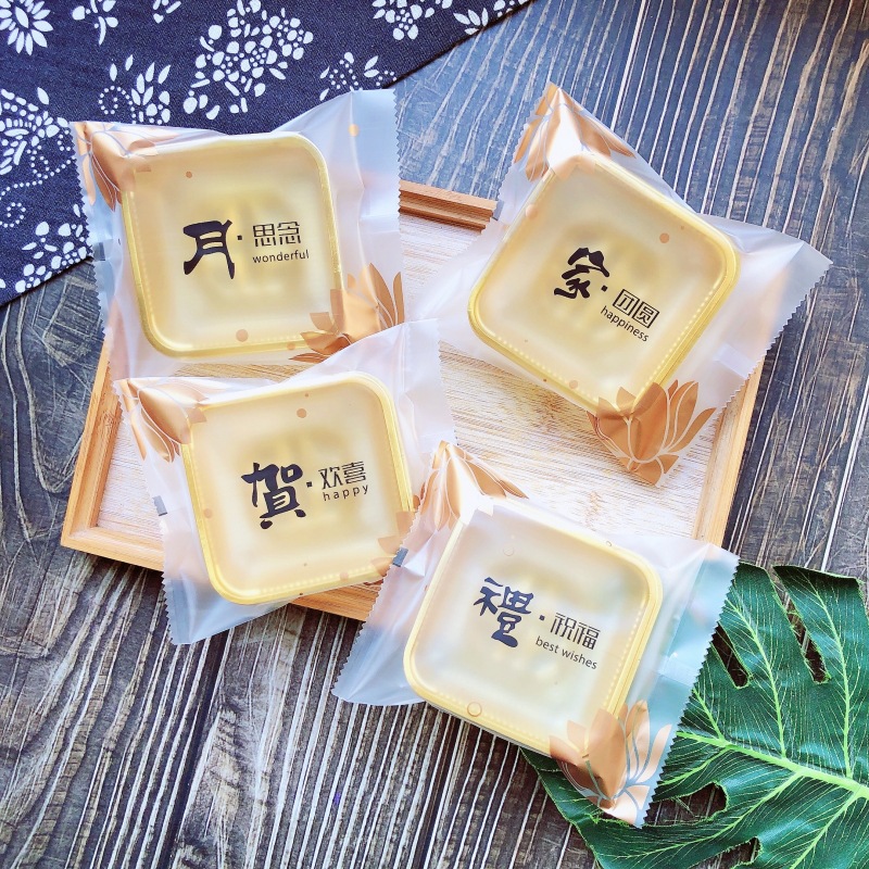 100g Family Moon Gifts Mid-Autumn Moon Cake Packaging Bag 125g Frosted Moon Cake Bag Cantonese Moon Cake Bag Two Pack
