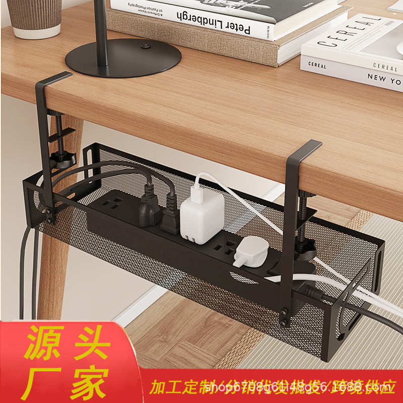 Cross-border desk under cable and wire management tray rack under counter finishing rack row storage rack socket organizer