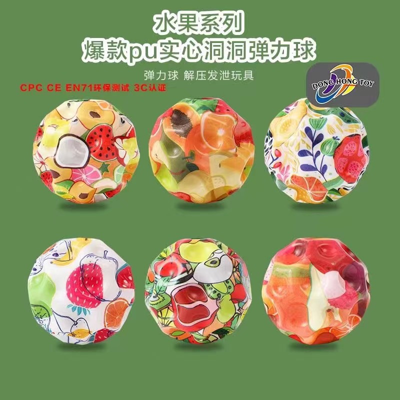 Picture of 70mm Elastic Ball Toy Pinball Outdoor Sports High Elastic Decompression Vent Moon Stone Ball Bouncing Ball Boys and Girls