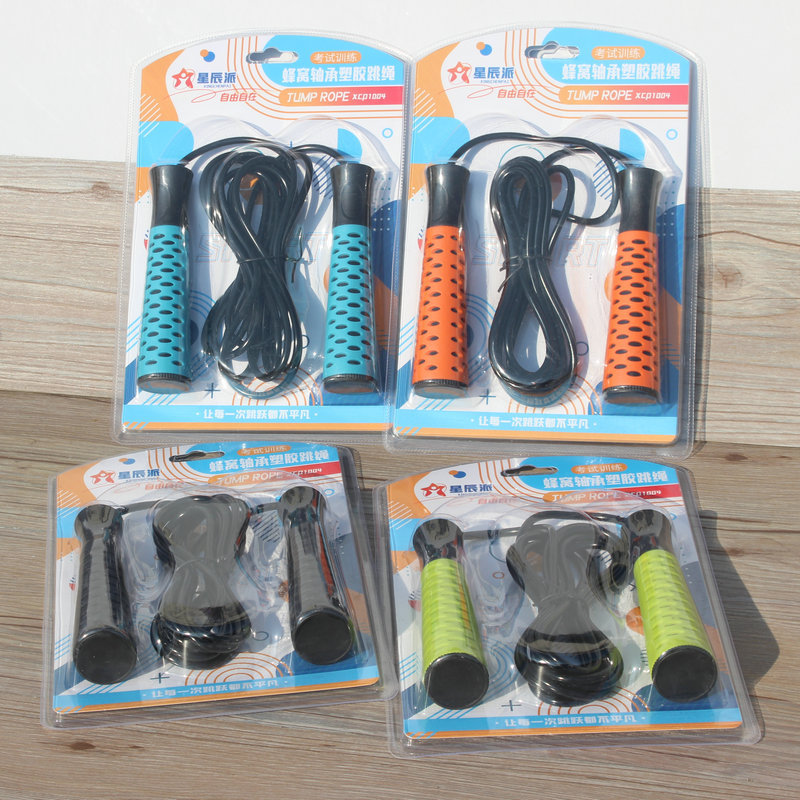 Xingchen school 1004 honeycomb bearing plastic rope skipping colorful training students sports rope skipping sporting goods wholesale