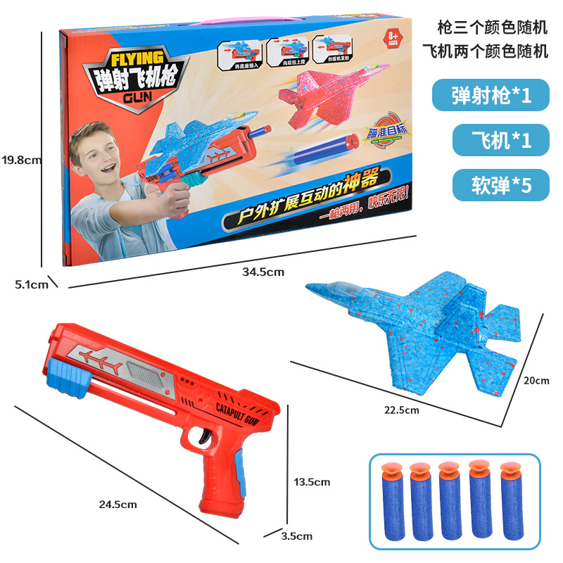 Picture of Night market lights catapult aircraft gun children's toys boys girls foam aircraft launcher stall stall wholesale