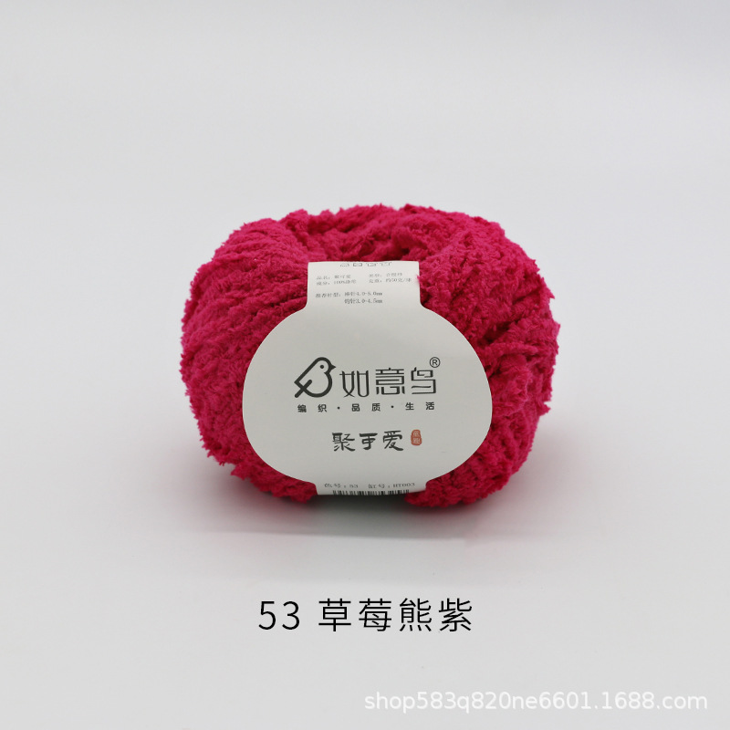 Picture of Ruyi Bird Gathering Cute Hand-woven DIY Hook Knitted Doll Small Love Line Flat for Coral Fleece Wool Group