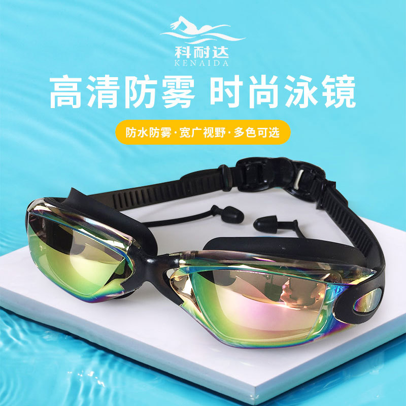 Picture of Swimming goggles new 2025 swimming equipment electroplating swimming goggles adult waterproof anti-fog silicone swimming glasses wholesale