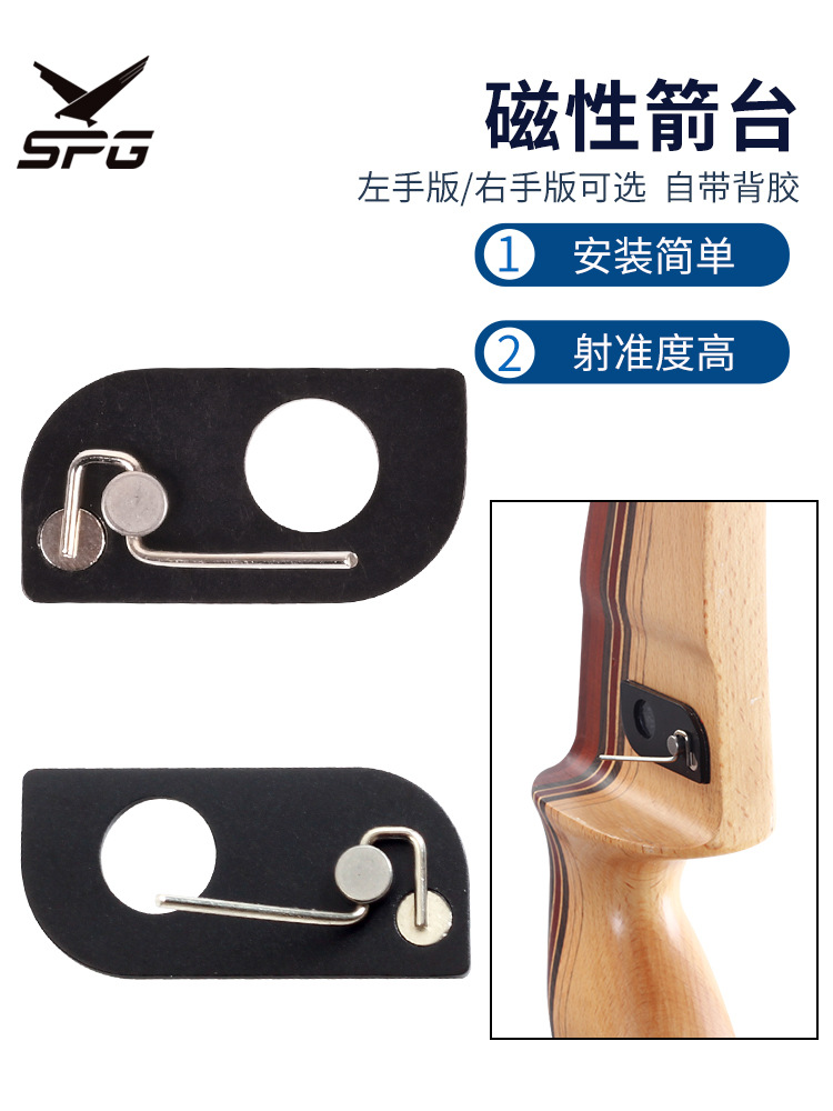 Picture of Magnetic arrow stand recurve bow American hunting bow metal arrow stand Bow Arrow archery accessories simple training competition supplies
