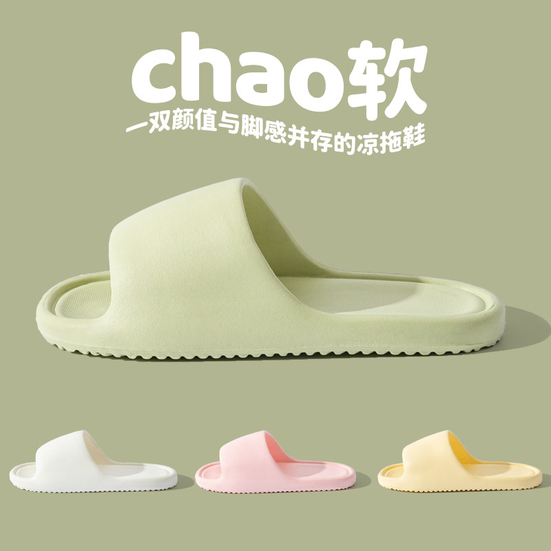 Picture of Slippers women's summer slippers men's home shoes home indoor bathroom Bath couple EVA slippers men's sandals wholesale
