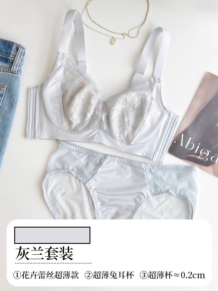 Picture of Large Breasts Appear Smaller, Ultra-Thin Large Size Bra, Pull-Up Lace Splicing Satin Rabbit Ear Cup Sexy Adjustable Intimates for Women