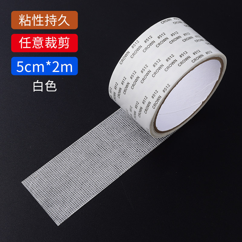 Picture of Screen window screen door repair subsidy door and window water hole mend seam anti-grain patch hole net window screen repair piece floor drain sticker