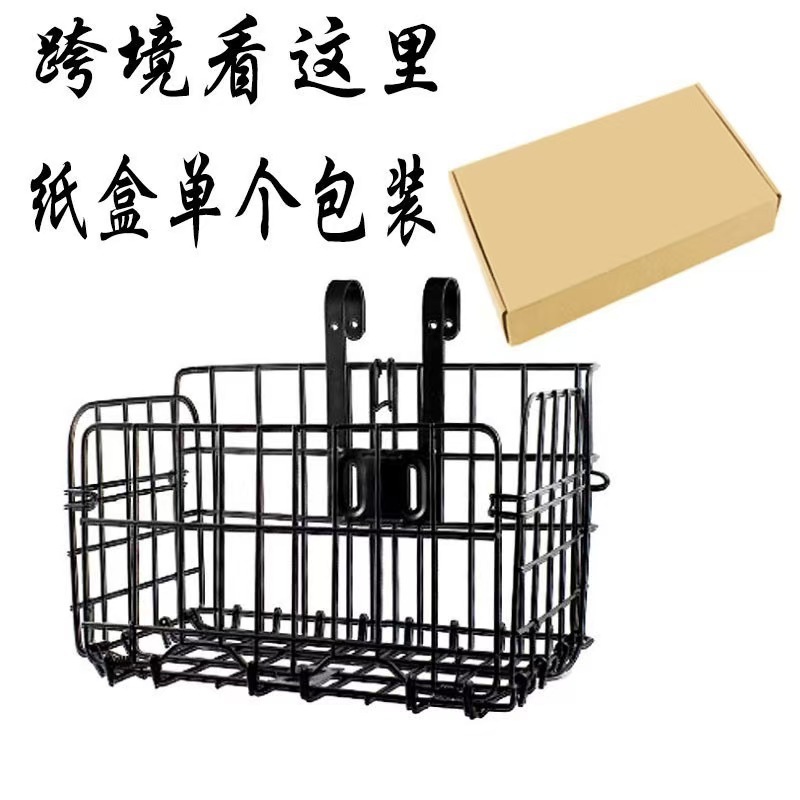 Factory wholesale bicycle front basket foldable lou thick wire folding basket riding supplies 012