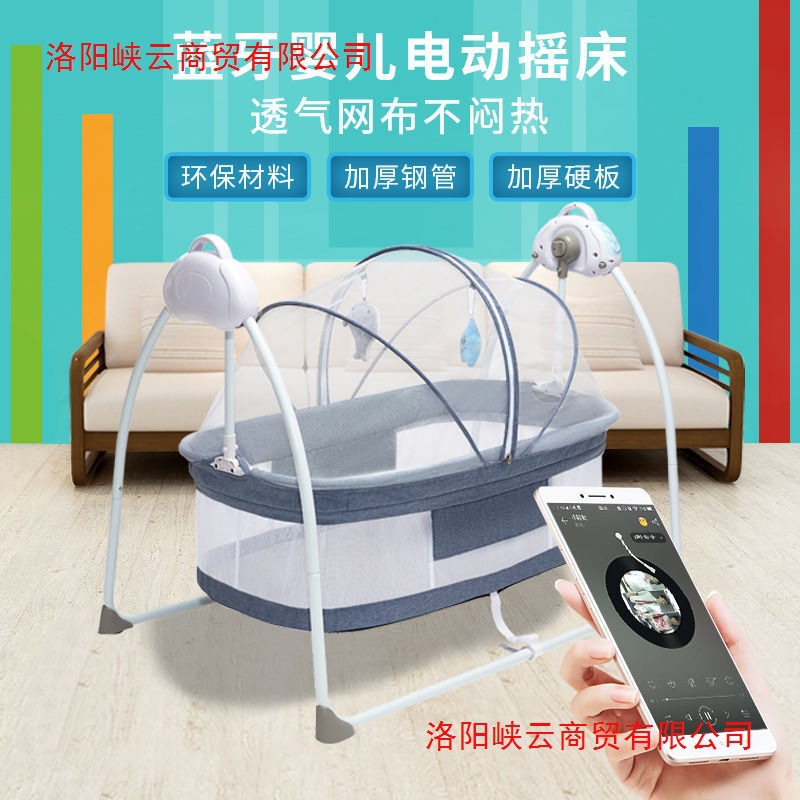 Baby bassinet electric bassinet bed multi-functional foldable baby bassinet enlarged sleeping shaker