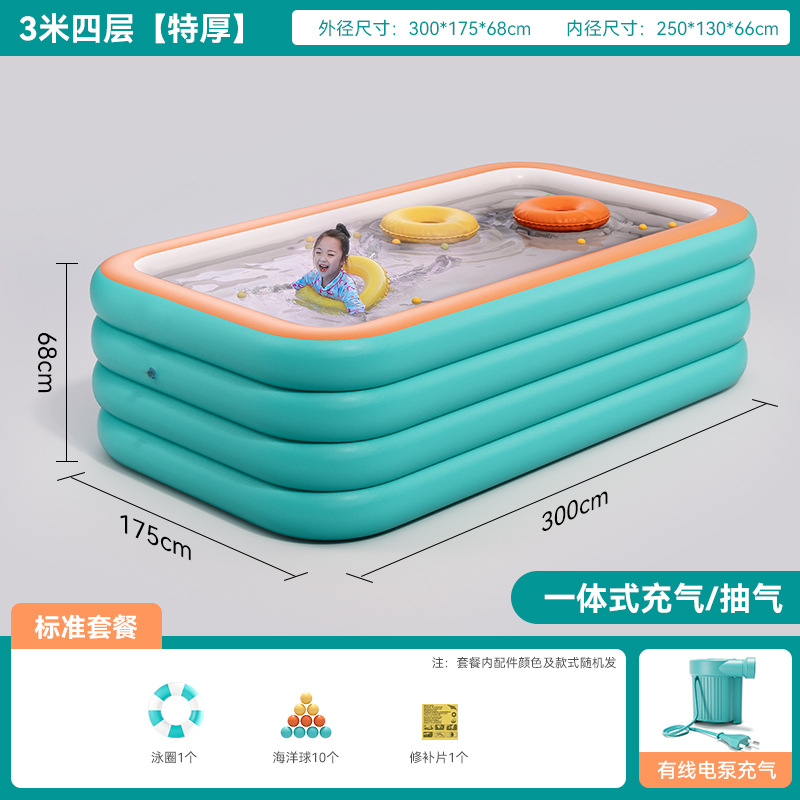Picture of Inflatable Swimming Pool Children's Household Foldable Baby Baby Kids Adult Outdoor Family Bathpool Swimming Bucket