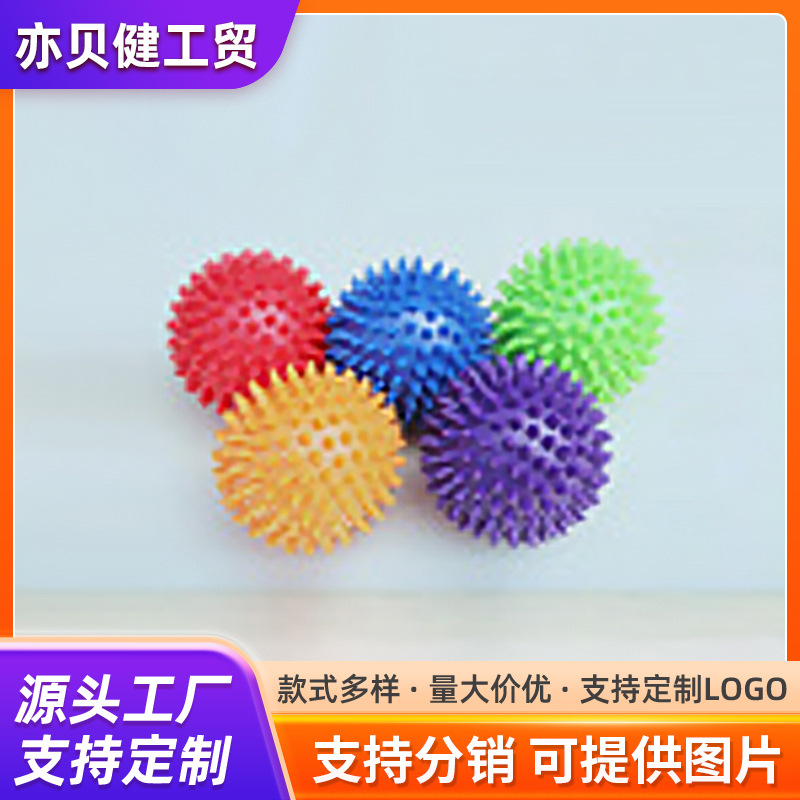 Feelings Massage Ball Foot Acupoint Sports Roller Ball Thickened Children's Fascia Ball Muscle Relaxation Foot Hedhog Ball