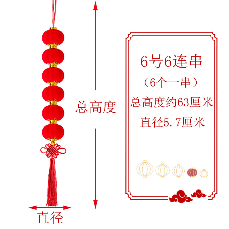 Picture of Spring Festival Flocking Small Lantern Hanging Indoor Bonsai Pendant Outdoor Tree Red Lantern Decoration New Year Arrangement