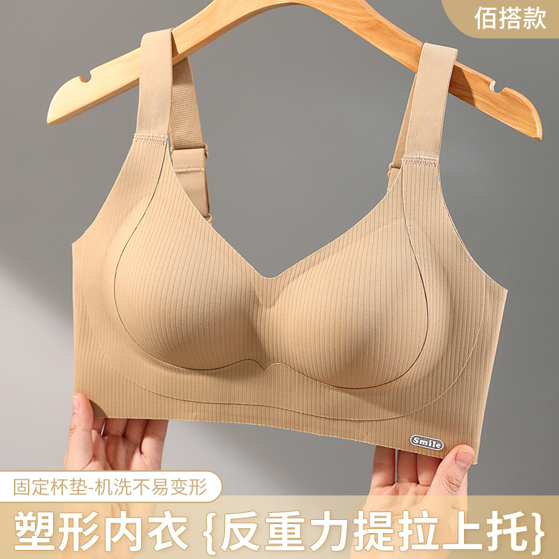 Traceless Sports Beauty Back Underwear Women's Fixed Cup Thin Push-up Upper Support No Steel Rings Soft Support Big Chest Small Bra