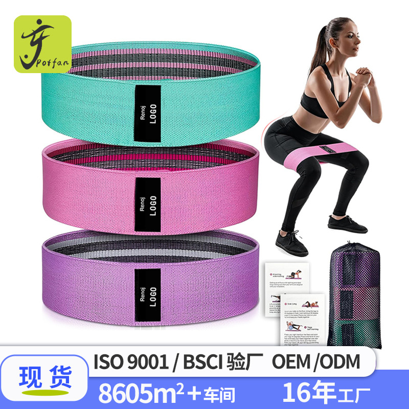 Yoga Resistance Band for Hip Lift and Stretching, Beauty Hip Circle Elastic Band for Fitness, Stretching Exercise, Squat Resistance Band with High Elasticity