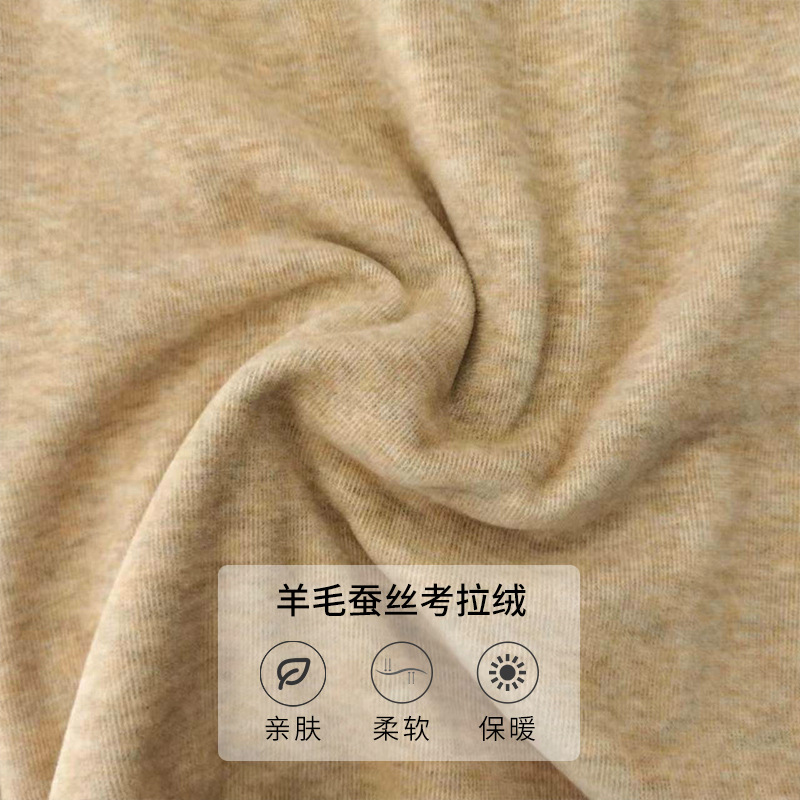 New Silk Koala Velvet Autumn and Winter Cotton Clothing Warm Clothing Base Layer Autumn Trousers Fabric Soft Light Skin Feel Lining Textile
