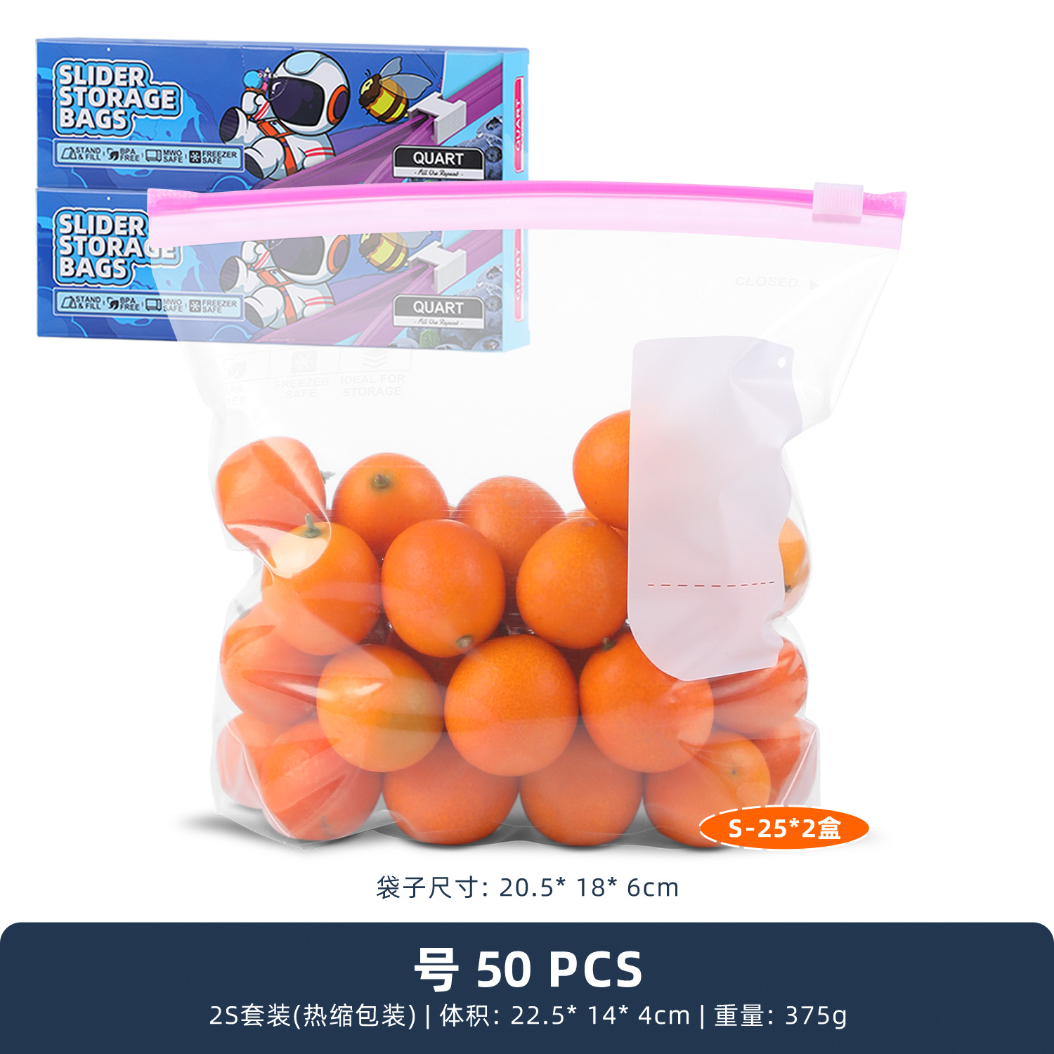 Picture of Sealed Food Preservation Bag Household Food Grade Refrigerator Storage Zipper Sliding Lock Food Sealed Bag Food Self-sealing