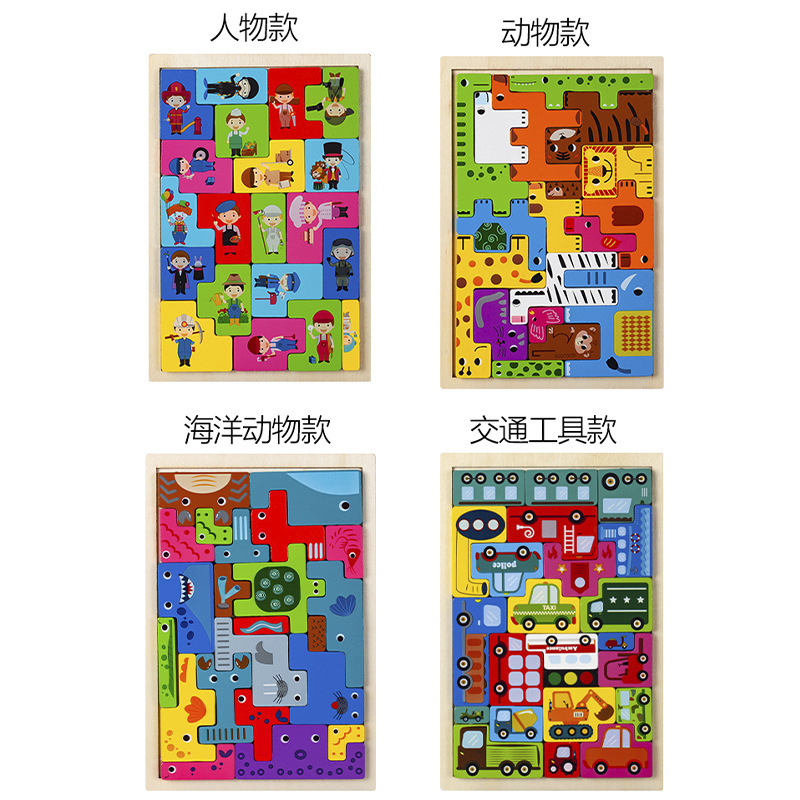 Picture of New puzzle three-dimensional Russian Cartoon creative wooden puzzle building blocks children's early education Enlightenment cognitive puzzle